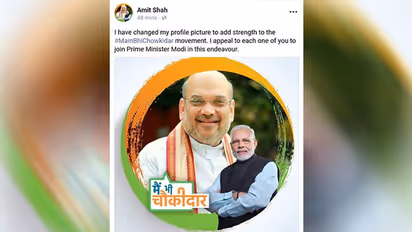 'Main Bhi Chowkidar' wave set to take over Facebook now after Amit Shah shows the way
