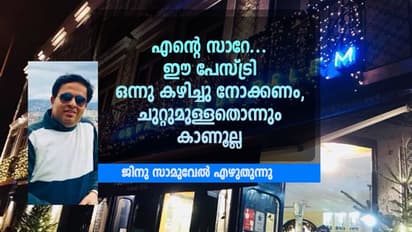 നമ്മുടെ ഉരൽ മുതൽ ചിരവ വരെ; ഇത് പോര്‍ച്ചുഗലിലാണ്