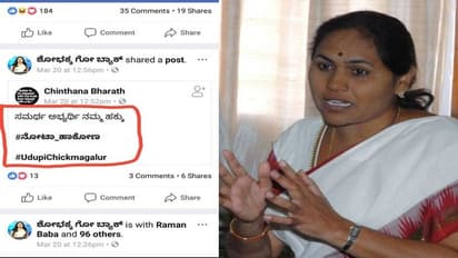 ಸ್ವಪಕ್ಷದಿಂದಲೇ 'ಗೋಬ್ಯಾಕ್' ನಂತರ 'ನೋಟಾ', ಶೋಭಾಗೆ ತಪ್ಪದ ಕಾಟ...!