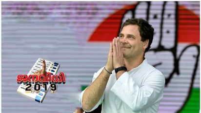 രാഹുൽ വയനാട്ടിൽ മത്സരിക്കുമോ? അന്തിമ തീരുമാനം ഇന്നറിയാം