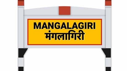కరోనా దెబ్బ: పాజిటివ్ కేసు నమోదు, మంగళగిరిలో రెడ్ జోన్