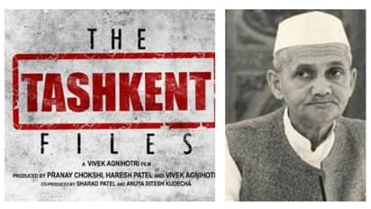 The Tashkent Files: पूर्व प्रधानमंत्री शास्त्री की मौत का सच दिखाएगी यह फिल्म