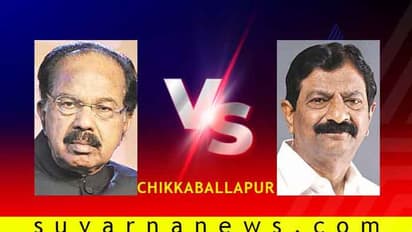 ಕಾಂಗ್ರೆಸ್ನಿಂದ ಹ್ಯಾಟ್ರಿಕ್ ಗೆಲುವಿನ ನಿರೀಕ್ಷೆಯಲ್ಲಿ ಮೊಯ್ಲಿ