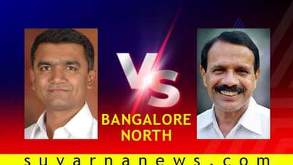 ಬೆಂಗಳೂರು ಉತ್ತರ: ಅಂತಿಮವಾಗಿ ಪ್ರಬಲ ಅಭ್ಯರ್ಥಿ ಘೋಷಣೆ ಮಾಡಿದ ದೋಸ್ತಿ ಪಡೆ