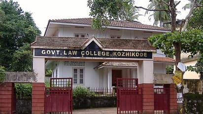 കോഴിക്കോട് ലോ കോളേജിൽ എസ്എഫ്ഐ - എഐഎസ്എഫ് സംഘർഷം