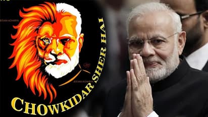 ‘ಚೌಕೀದಾರ್ ಶೇರ್ ಹೈ’: ಮೋದಿ ಕುರಿತ ಮಂಗಳೂರಿಗನ ಚಿತ್ರ ವೈರಲ್