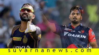 ರಿಷಬ್ ಪಂತ್ ಅಬ್ಬರದಿಂದ ದಿನೇಶ್ ಕಾರ್ತಿಕ್ಗೆ ಶುರುವಾಯ್ತು ಟೆನ್ಶನ್!