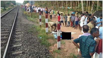 കമിതാക്കള് ട്രെയിനിന് മുന്നില് ചാടി ജീവനൊടുക്കി; യുവതിയുടെ മകള് രക്ഷപ്പെട്ടു