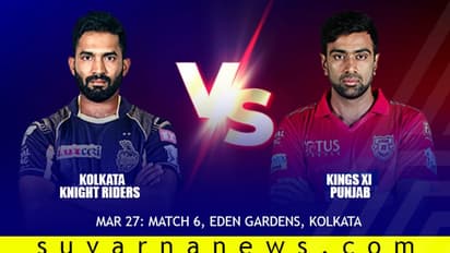 IPL 12: ಟಾಸ್ ಗೆದ್ದ ಪಂಜಾಬ್ ಫೀಲ್ಡಿಂಗ್ ಆಯ್ಕೆ