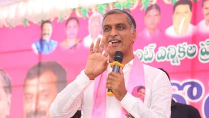 మంత్రి పదవిని కూడా లాక్కుని అన్యాయం చేశారు: హరీష్ రావు