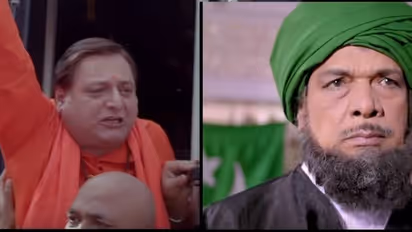 Supreme Court refuses to stall release of film Ram Ki Janmabhoomi