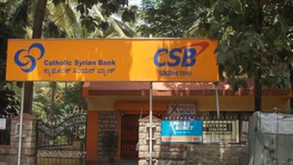 മലയാളികളുടെ പ്രിയ ബാങ്കിന്റെ ഓഹരി വില്പ്പന അവസാനിച്ചു, ആവേശത്തോടെ പ്രതികരിച്ച് നിക്ഷേപകര്