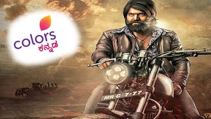 ಕೆಜಿಎಫ್: ಟೀವಿಲಿ ಫಸ್ಟ್ ಟೈಮ್!