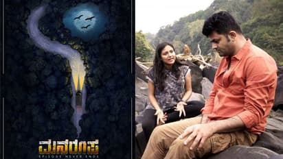 ನಿಗೂಢರಾತ್ರಿಯಲ್ಲಿ ಅಡ್ವೆಂಚರ್ ಮಾಡಲು ಹೊರಟಿದೆ ಈ ತಂಡ!