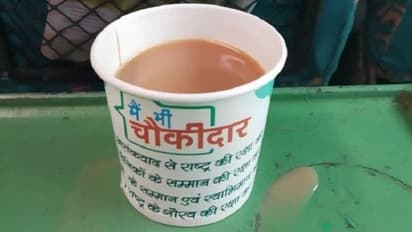 ನೀತಿ ಸಂಹಿತೆ ಪರಿಣಾಮ: ಚೌಕಿದಾರ್ ಚಹಾ ಕಪ್ ವಾಪಸ್!