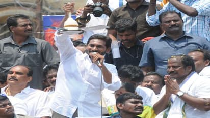 జగన్ సభలో మళ్లీ అపశృతి.. ఒకరి మృతి