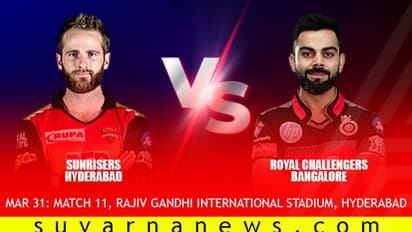 IPL 12: ಬಲಿಷ್ಠ ಸನ್’ರೈಸರ್ಸ್ ಮಣಿಸುತ್ತಾ RCB..?