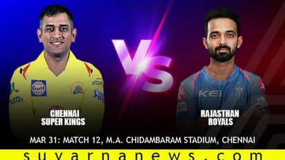 IPL 12: ಚೆನ್ನೈಗಿಂದು ರಾಜಸ್ಥಾನ ಸವಾಲು