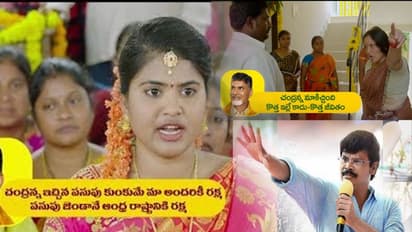 టీడీపీ యాడ్స్.. బోయపాటి సెంటిమెంట్ తో కొట్టేస్తున్నాడు!