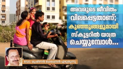 മോർച്ചറി രജിസ്റ്ററിൽ വെറുമൊരു നമ്പറായി അവസാനിക്കുന്ന കുഞ്ഞുങ്ങള്...