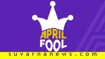 ಐದು ಮಂದಿಗೆ 2019 ನೇ ಸಾಲಿನ ಏಪ್ರಿಲ್ ಫೂಲ್ ಕನ್ನಡಿಗ ಪ್ರಶಸ್ತಿ