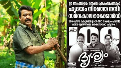 'റാമി'ന് പൂര്‍ത്തിയാക്കാനുള്ളത് വിദേശ‌ ഷെഡ്യൂളുകള്‍; ഇടവേളയില്‍ മറ്റൊരു ചിത്രം ചെയ്തേക്കുമെന്ന് ജീത്തു ജോസഫ്