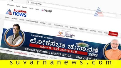 ವೆಬ್‌ ವಿಳಾಸ ಜೂನ್‌ನಿಂದ ಕನ್ನಡದಲ್ಲೂ ಲಭ್ಯ