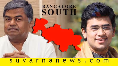 ಬೆಂಗಳೂರು ದಕ್ಷಿಣ: ಬೆರಳ ತುದಿಯಲ್ಲಿದೆ ನಿಮ್ಮ ವಾರ್ಡ್ ಮಾಹಿತಿ!