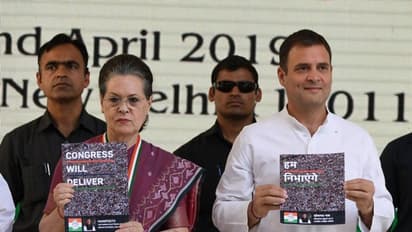 राहुल बने प्रधानमंत्री तो देशद्रोहियों की होगी मौज?