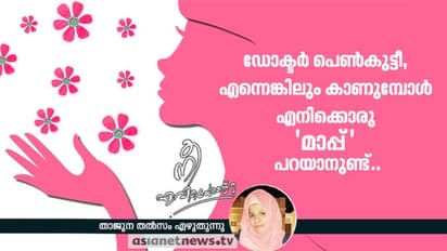 'മേരെ പ്യാരേ ദേശ് വാസിയോം' എന്ന് കേൾക്കുമ്പോൾ ഉള്ളിലൊരു നീറ്റലാണ്; അതിന്റെ കാരണമിതാണ്..