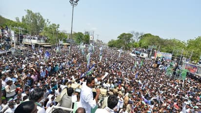 సత్తెనపల్లి ఎన్నికల ప్రచార సభలో వైయస్ జగన్ (ఫోటోలు)