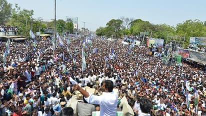 జగన్ సభలో అపశృతి.. 10మందికి కరెంట్ షాక్