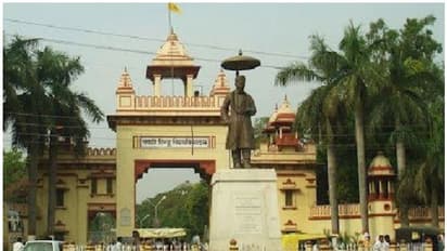 BHU में सरकारी नौकरी का सुनहरा मौका:  इन पदों पर निकली वैकेंसी, 30 सितंबर तक कर लें आवेदन