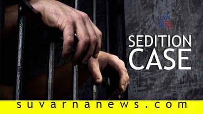 ದೇಶದ್ರೋಹದ ಕಾನೂನು: ರಾಜಕಾರಣದ ಗಾಳಕ್ಕೆ ಸಿಕ್ಕ ಮೀನು!