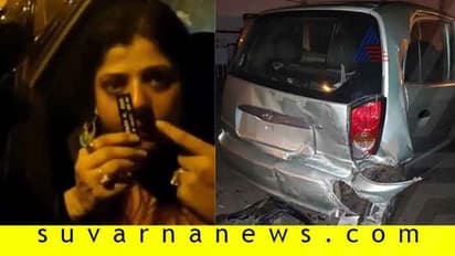 ಕುಡಿದ ಅಮಲಿನಲ್ಲಿ ಸರಣಿ ಅಪಘಾತ ಎಸಗಿದ ಕಿರುತೆರೆ ನಟಿ ?