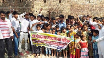 പുതിയ സ്കൂൾ കെട്ടിടം വേണമെന്നാവശ്യം, വാഗ്ദാനം നിറവേറ്റിയില്ല; തെരഞ്ഞെടുപ്പ് ബഹിഷകരിച്ച് ഒരു ഗ്രാമം