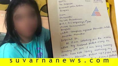 ಗಂಡನ ಸಾವನ್ನು ಪ್ರಶ್ನಿಸಿ ದೂರು ನೀಡಿದ್ದಕ್ಕೆ ಪತ್ನಿಗೆ ಹಿಗ್ಗಾಮುಗ್ಗಾ ಥಳಿತ