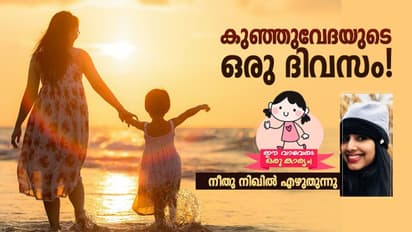 അന്നും ഞാനാലോചിച്ചു, 'ജോലി നിര്‍ത്തിയാലോ?'