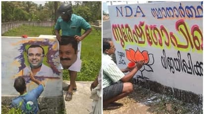 കുടവും താമരയും... ' ദാ വന്ന്... ദേ പോയി...' തൃശ്ശൂരിലെ ചുമരെഴുത്തുകള്