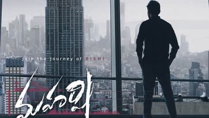 మహర్షి: కొనుక్కునేవాళ్లు లేక.. ఇలా రిలీజ్ చేస్తున్నారా?