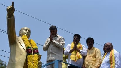 ఐటి దాడులకు నిరసనగా నేలపై బైఠాయించిన చంద్రబాబు (ఫోటోలు)