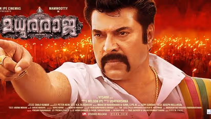 'രാജ റിട്ടേണ്‍സ്'; ആരാധകര്‍ക്ക് ആഘോഷിക്കാന്‍ മധുരരാജ ട്രെയിലര്‍