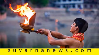 ಸ್ನಾನ ಮಾಡಿದ ನಂತರವೇ ನಾವು ಏಕೆ ಪೂಜೆ ಮಾಡಬೇಕು ಗೊತ್ತಾ?