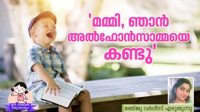 ദൈവമേ, അവരെന്തു കരുതിക്കാണും  നമ്മുടെ ഇന്ത്യയെക്കുറിച്ച്!