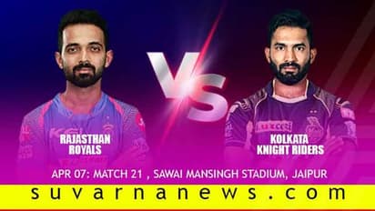 IPL 12 ಟಾಸ್ ಗೆದ್ದ KKR ಫೀಲ್ಡಿಂಗ್ ಆಯ್ಕೆ