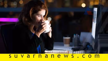 ನೈಟ್ ಡ್ಯೂಟಿ ಮಾಡೋರಿಗೆ ಒಂಚೂರು ಕಿವಿಮಾತು!