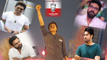 మెగా హీరోస్.. జనసేన ముసుగులో గుద్దులాట?