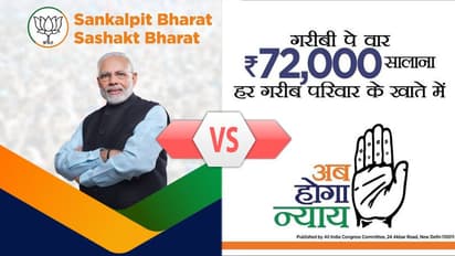 6 ways PM Modi countered  NYAY in BJP manifesto