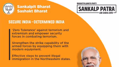 12 things BJP government will do for you if it retains power