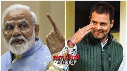 'പ്രധാനമന്ത്രി പദം ഇല്ലെങ്കിലും പ്രശ്നമില്ല'; നിർണായക പ്രഖ്യാപനവുമായി കോൺഗ്രസ്